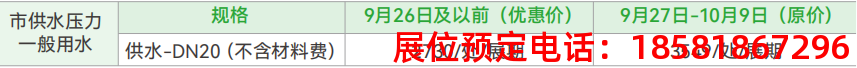 糖酒會(huì),秋季糖酒會(huì),南京糖酒會(huì),第113屆糖酒會(huì),全國(guó)糖酒會(huì),秋糖,2025秋季糖酒會(huì),2025南京糖酒會(huì),2025年秋糖,南京秋季糖酒會(huì),秋季南京糖酒會(huì),秋季全國(guó)糖酒會(huì),南京秋糖 糖酒會(huì),秋季糖酒會(huì),南京糖酒會(huì),第113屆糖酒會(huì),全國(guó)糖酒會(huì),秋糖,2025秋季糖酒會(huì),2025南京糖酒會(huì),2025年秋糖,南京秋季糖酒會(huì),秋季南京糖酒會(huì),秋季全國(guó)糖酒會(huì),南京秋糖