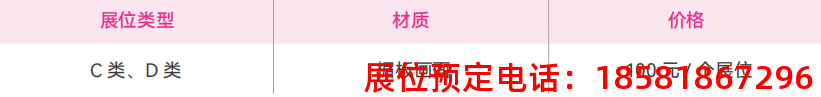 糖酒會(huì),秋季糖酒會(huì),南京糖酒會(huì),第113屆糖酒會(huì),全國(guó)糖酒會(huì),秋糖,2025秋季糖酒會(huì),2025南京糖酒會(huì),2025年秋糖,南京秋季糖酒會(huì),秋季南京糖酒會(huì),秋季全國(guó)糖酒會(huì),南京秋糖 糖酒會(huì),秋季糖酒會(huì),南京糖酒會(huì),第113屆糖酒會(huì),全國(guó)糖酒會(huì),秋糖,2025秋季糖酒會(huì),2025南京糖酒會(huì),2025年秋糖,南京秋季糖酒會(huì),秋季南京糖酒會(huì),秋季全國(guó)糖酒會(huì),南京秋糖
