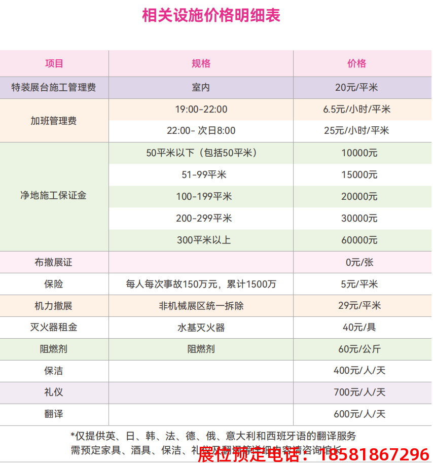 糖酒會(huì),秋季糖酒會(huì),南京糖酒會(huì),第113屆糖酒會(huì),全國(guó)糖酒會(huì),秋糖,2025秋季糖酒會(huì),2025南京糖酒會(huì),2025年秋糖,南京秋季糖酒會(huì),秋季南京糖酒會(huì),秋季全國(guó)糖酒會(huì),南京秋糖 糖酒會(huì),秋季糖酒會(huì),南京糖酒會(huì),第113屆糖酒會(huì),全國(guó)糖酒會(huì),秋糖,2025秋季糖酒會(huì),2025南京糖酒會(huì),2025年秋糖,南京秋季糖酒會(huì),秋季南京糖酒會(huì),秋季全國(guó)糖酒會(huì),南京秋糖