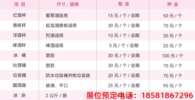 糖酒會(huì),秋季糖酒會(huì),南京糖酒會(huì),第113屆糖酒會(huì),全國(guó)糖酒會(huì),秋糖,2025秋季糖酒會(huì),2025南京糖酒會(huì),2025年秋糖,南京秋季糖酒會(huì),秋季南京糖酒會(huì),秋季全國(guó)糖酒會(huì),南京秋糖 糖酒會(huì),秋季糖酒會(huì),南京糖酒會(huì),第113屆糖酒會(huì),全國(guó)糖酒會(huì),秋糖,2025秋季糖酒會(huì),2025南京糖酒會(huì),2025年秋糖,南京秋季糖酒會(huì),秋季南京糖酒會(huì),秋季全國(guó)糖酒會(huì),南京秋糖