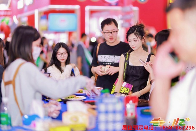 糖酒會,春季糖酒會,成都糖酒會,第114屆糖酒會,全國糖酒會,春糖,2026春季糖酒會,2026成都糖酒會,2026年春糖,成都春季糖酒會,春季成都糖酒會,春季全國糖酒會,成都春糖 成都糖酒會 (28).jpg