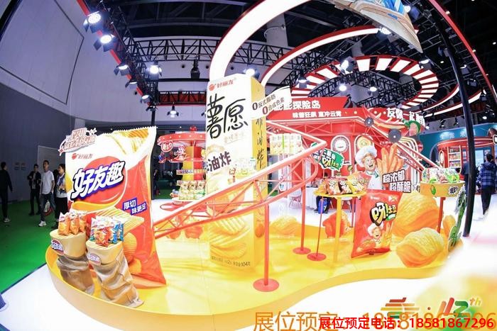 成都糖酒會(huì) (5).jpg