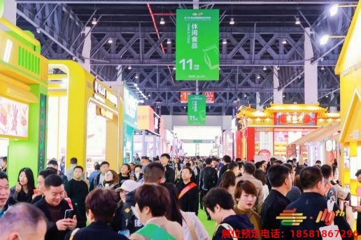 第110屆成都春糖現(xiàn)場(chǎng) (2).jpg