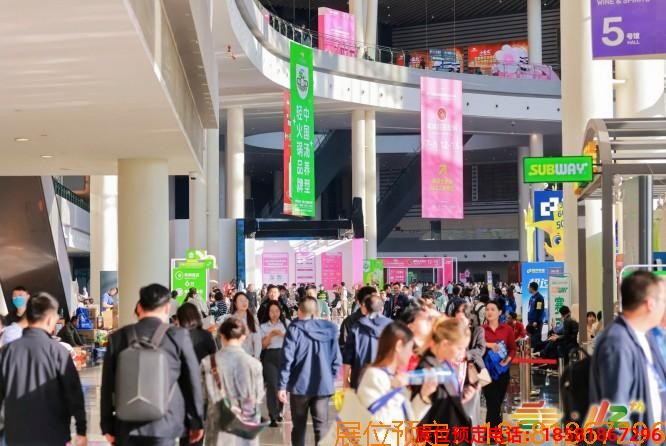 糖酒會(huì),春季糖酒會(huì),成都糖酒會(huì),第114屆糖酒會(huì),全國(guó)糖酒會(huì),春糖,2026春季糖酒會(huì),2026成都糖酒會(huì),2026年春糖,成都春季糖酒會(huì),春季成都糖酒會(huì),春季全國(guó)糖酒會(huì),成都春糖 成都糖酒會(huì) (36).jpg