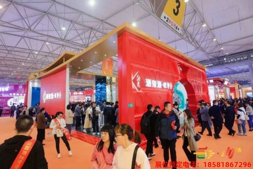 糖酒會(huì),春季糖酒會(huì),成都糖酒會(huì),第114屆糖酒會(huì),全國(guó)糖酒會(huì),春糖,2026春季糖酒會(huì),2026成都糖酒會(huì),2026年春糖,成都春季糖酒會(huì),春季成都糖酒會(huì),春季全國(guó)糖酒會(huì),成都春糖 第110屆成都春糖現(xiàn)場(chǎng) (5).jpg