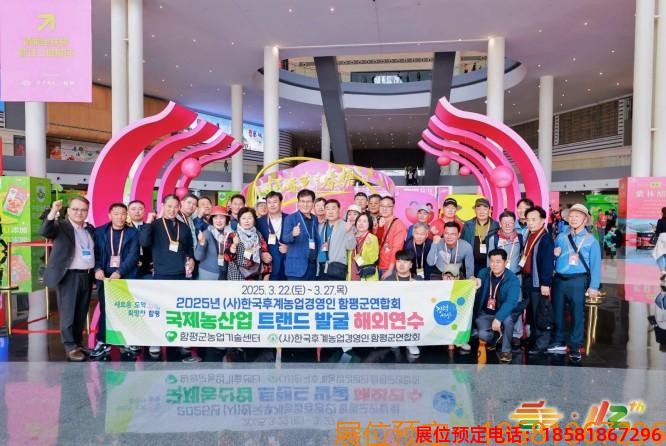 成都糖酒會(huì) (2).jpg