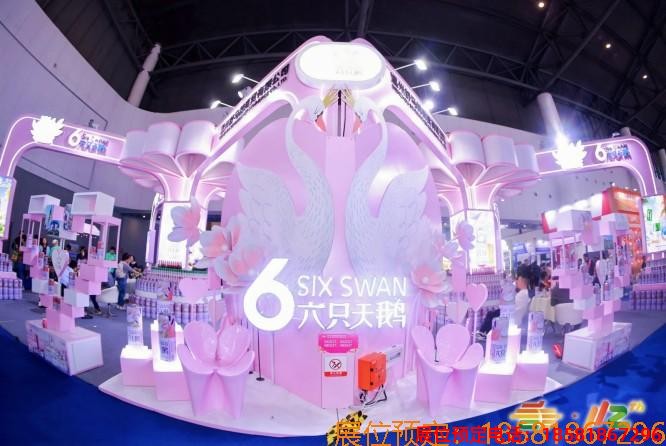 糖酒會(huì),春季糖酒會(huì),成都糖酒會(huì),第114屆糖酒會(huì),全國糖酒會(huì),春糖,2026春季糖酒會(huì),2026成都糖酒會(huì),2026年春糖,成都春季糖酒會(huì),春季成都糖酒會(huì),春季全國糖酒會(huì),成都春糖 成都糖酒會(huì) (24).jpg