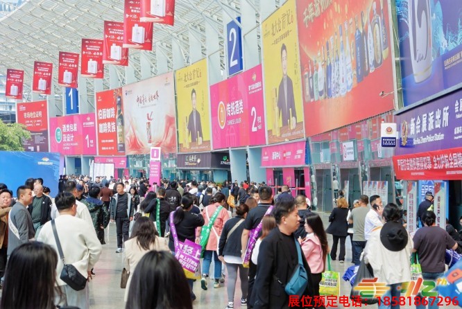 糖酒會,春季糖酒會,成都糖酒會,第114屆糖酒會,全國糖酒會,春糖,2026春季糖酒會,2026成都糖酒會,2026年春糖,成都春季糖酒會,春季成都糖酒會,春季全國糖酒會,成都春糖 成都糖酒會 (43).jpg