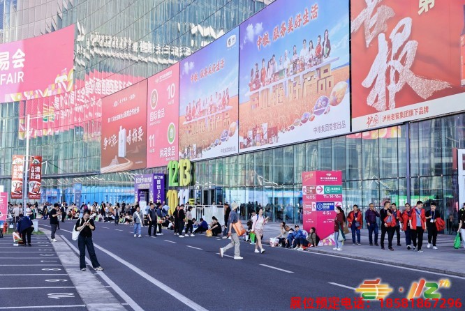 糖酒會,春季糖酒會,成都糖酒會,第114屆糖酒會,全國糖酒會,春糖,2026春季糖酒會,2026成都糖酒會,2026年春糖,成都春季糖酒會,春季成都糖酒會,春季全國糖酒會,成都春糖