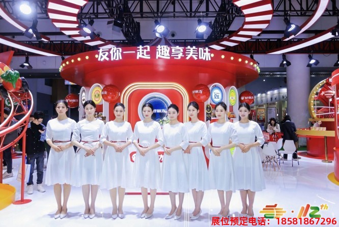 成都糖酒會 (29).jpg