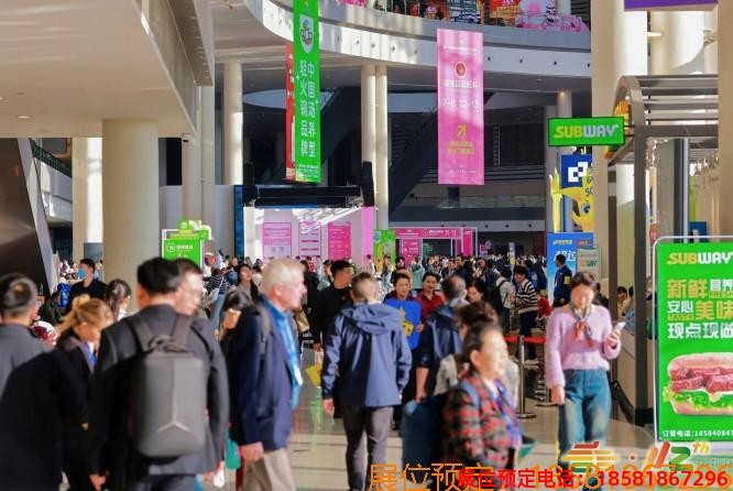 成都糖酒會 (12).jpg