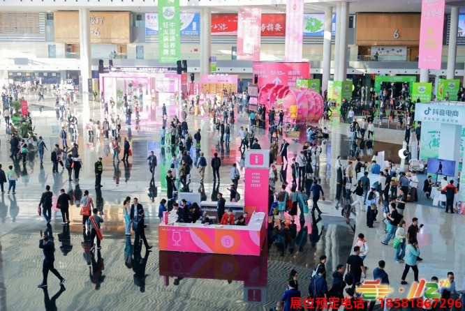 成都糖酒會 (31).jpg