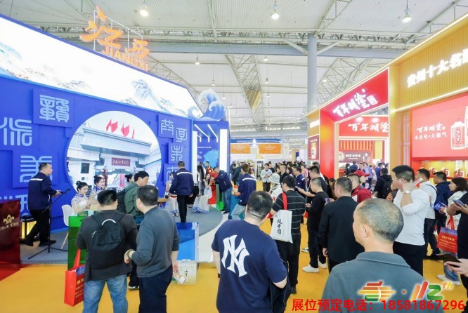 成都糖酒會 (40).jpg