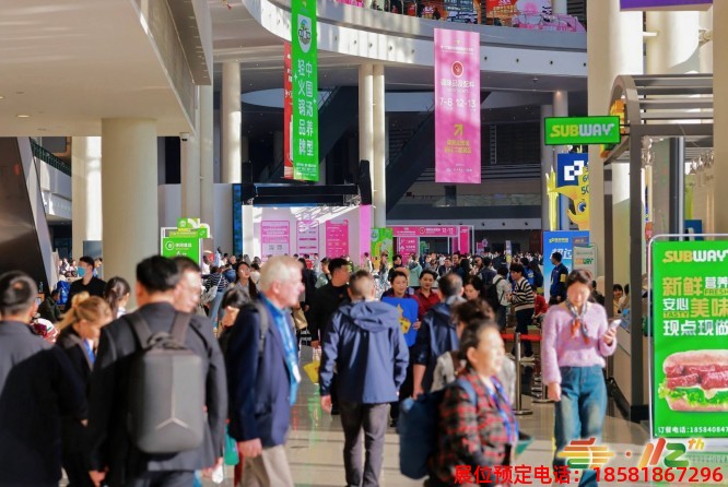 成都糖酒會(huì) (12).jpg