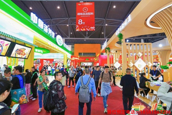 成都糖酒會(huì) (27).jpg