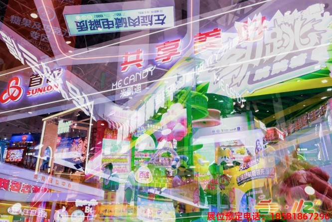 成都糖酒會(huì) (4).jpg