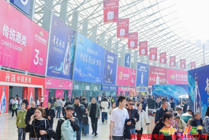 成都糖酒會 (38).jpg