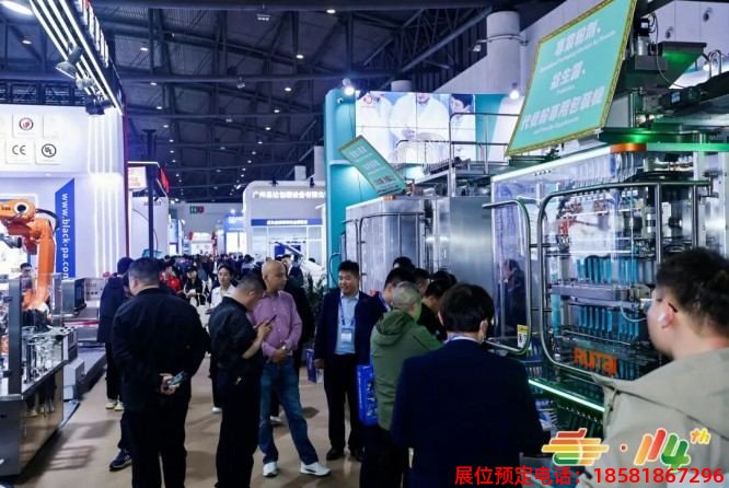 全國糖酒會 (67).jpg