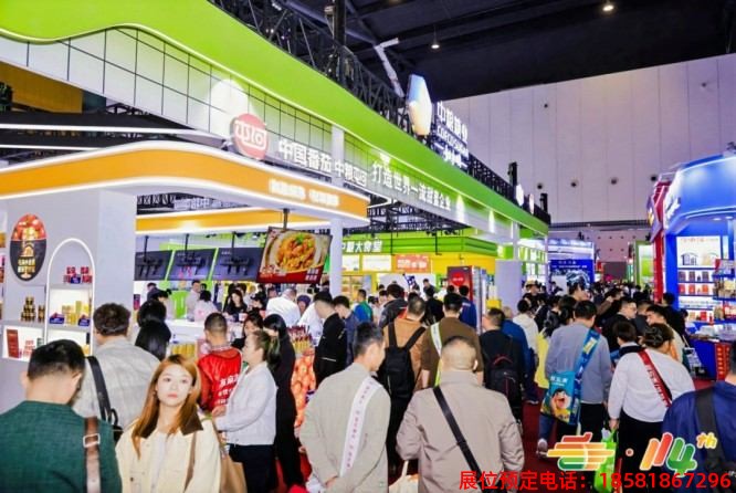 全國糖酒會 (68).jpg