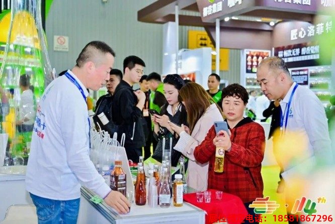 全國糖酒會(huì) (36).jpg