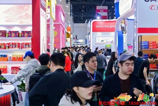 糖酒會(huì),秋季糖酒會(huì),南京糖酒會(huì),第115屆糖酒會(huì),全國糖酒會(huì),南京秋糖,2026秋季糖酒會(huì),2026南京糖酒會(huì),2026年南京秋糖,南京秋季糖酒會(huì),秋季南京糖酒會(huì),秋季全國糖酒會(huì),2026南京秋糖 全國糖酒會(huì) (39).jpg