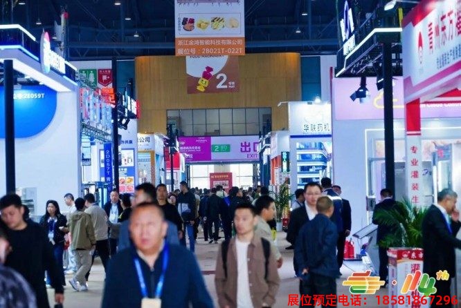 全國糖酒會 (41).jpg