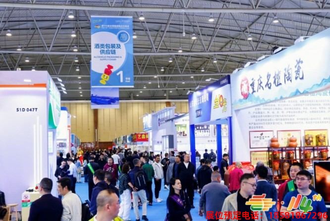 全國糖酒會 (46).jpg