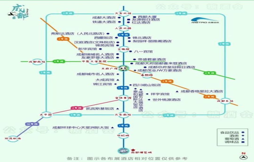 2022成都糖酒會(huì)酒店展來啦！這份金牛區(qū)酒店展攻略請收好