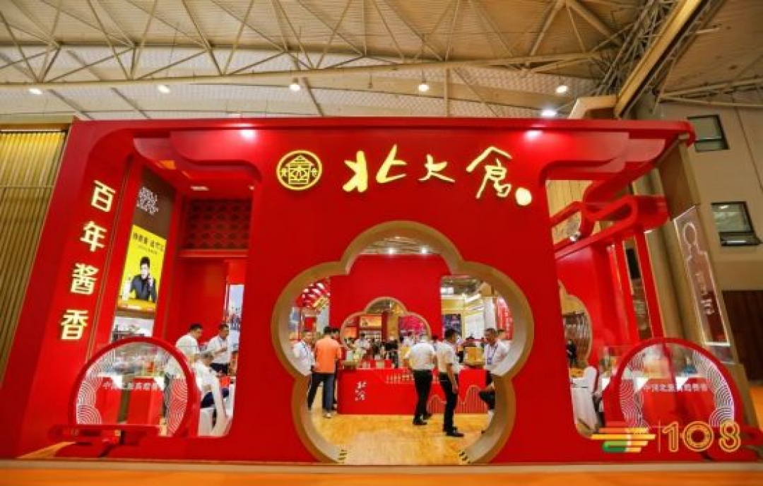 第108屆春季糖酒會(huì)(含酒店展)企業(yè)名錄 開展4月7日-14日必看全攻略