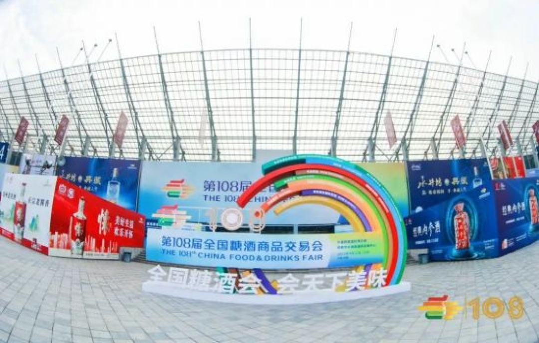 2023深圳秋季糖酒會，不容錯過的糖酒美味盛宴！