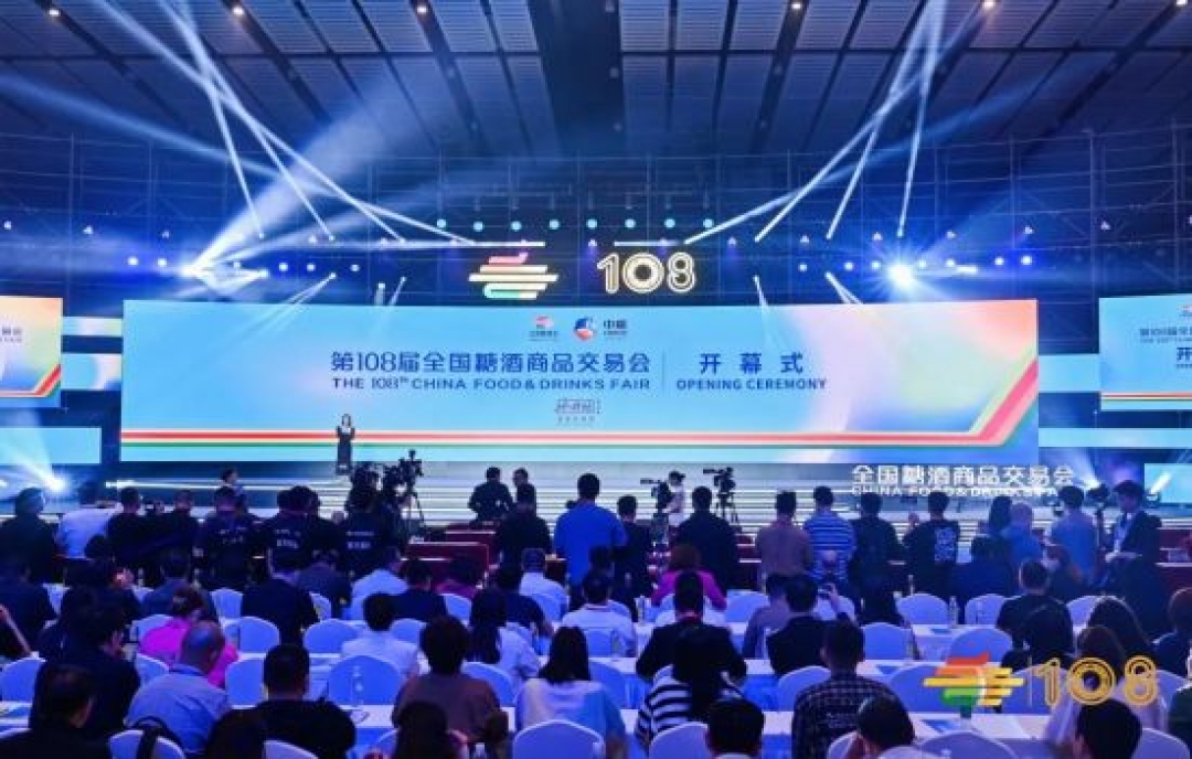 2023深圳糖酒會展位預(yù)定已經(jīng)開始啦，快來看秋季糖酒會的參展報名方式是什么