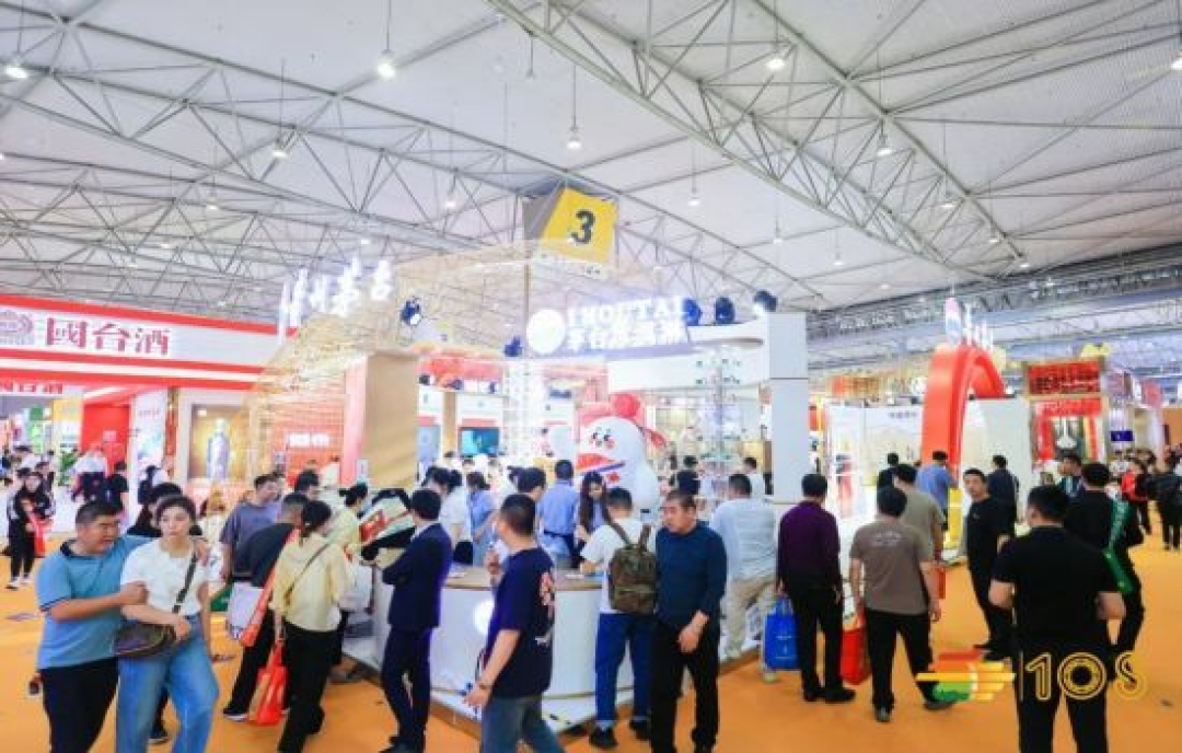 109屆全國糖酒會(huì)時(shí)間，如何報(bào)名參展2023秋季深圳糖酒會(huì)？