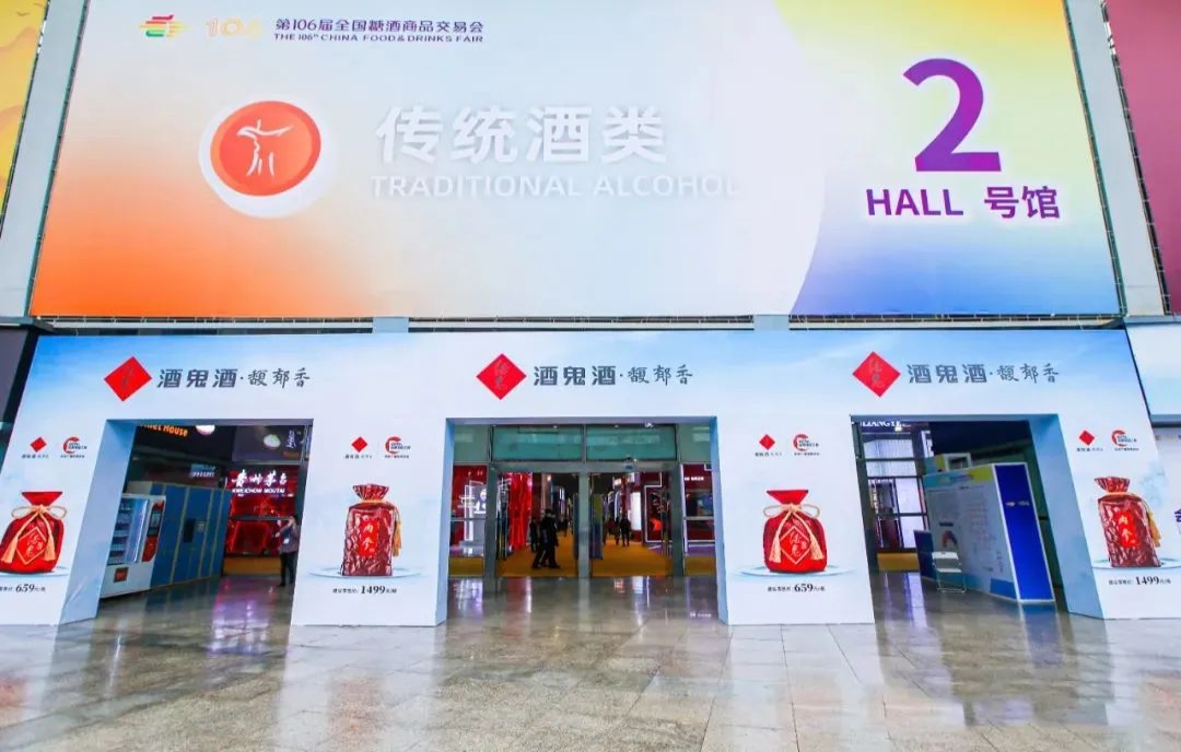 2023第109屆全國糖酒商品交易會（秋糖）將于10月12日-14日在深圳盛大舉辦！