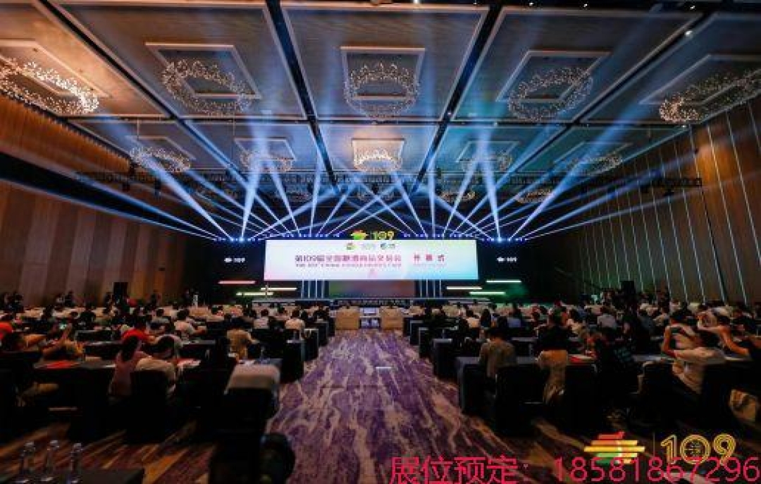 2024成都春糖展位預(yù)定已開啟 別猶豫，即刻預(yù)定搶占優(yōu)勢展位