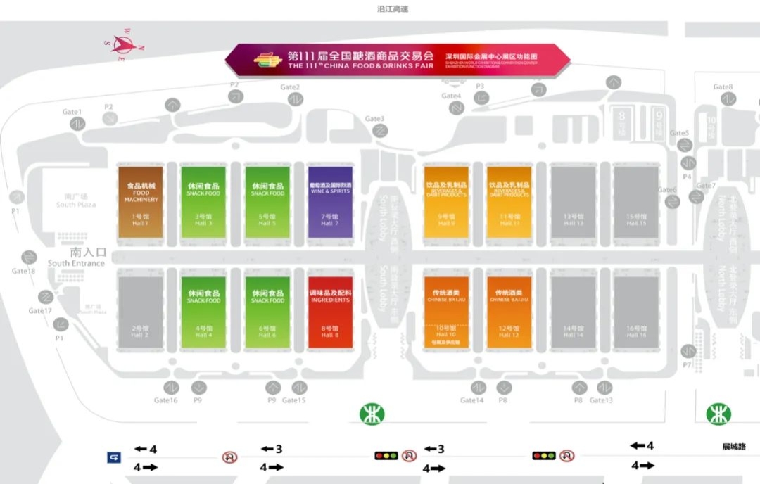 超4000家企業(yè)匯聚2024秋季糖酒會，糖酒商機一網(wǎng)打盡