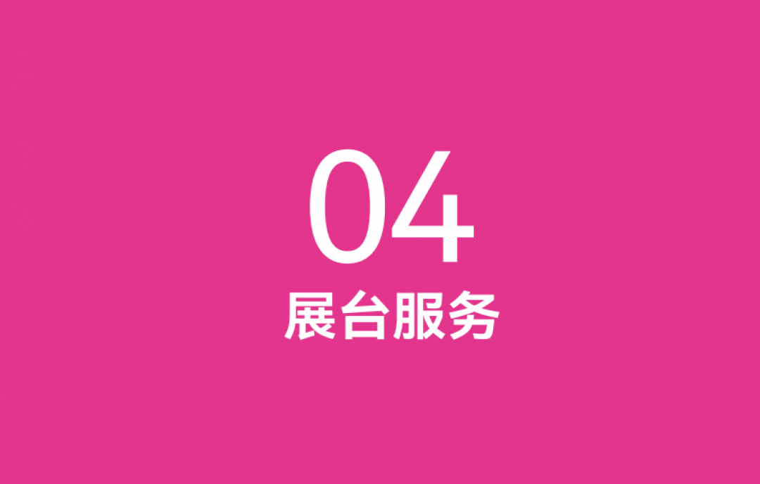 連通無(wú)限！南京秋糖水、電、網(wǎng)絡(luò)服務(wù)申請(qǐng)通道及價(jià)目表正式公布