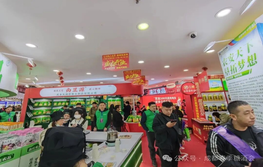 2026成都春糖調(diào)味品主陣地——宜尚酒店&益州商城！ 黃金展位，速來鎖定！