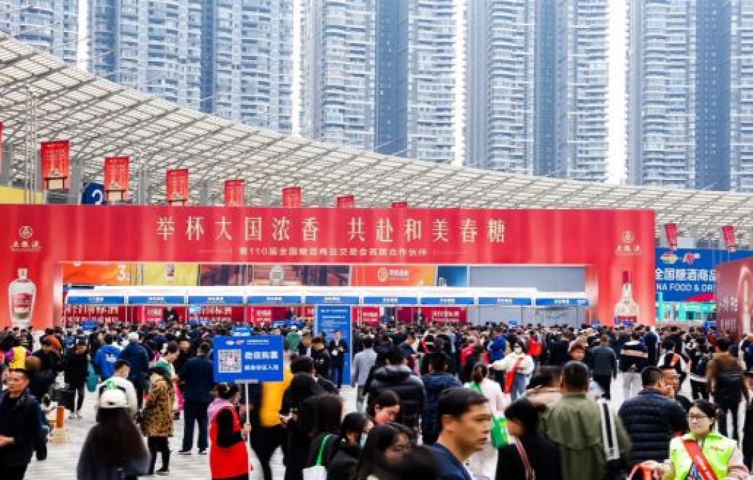 2026成都糖酒會定檔3月26日，成都春糖飲品乳制品展位預(yù)定全面啟動