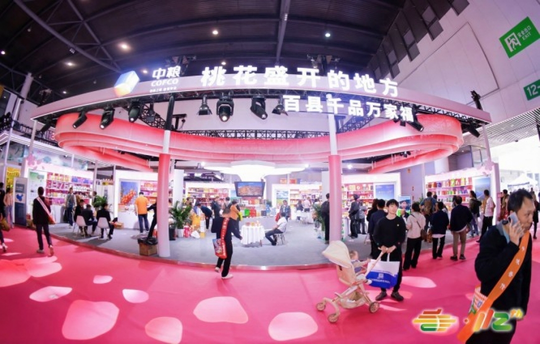 第114屆全國糖酒會（成都）時(shí)間地點(diǎn)、費(fèi)用結(jié)構(gòu)與茶飲及咖啡報(bào)名參展資質(zhì)審核流程說明