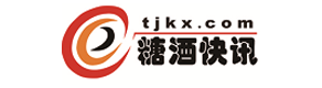 糖酒會(huì)媒體合作《糖酒快訊》