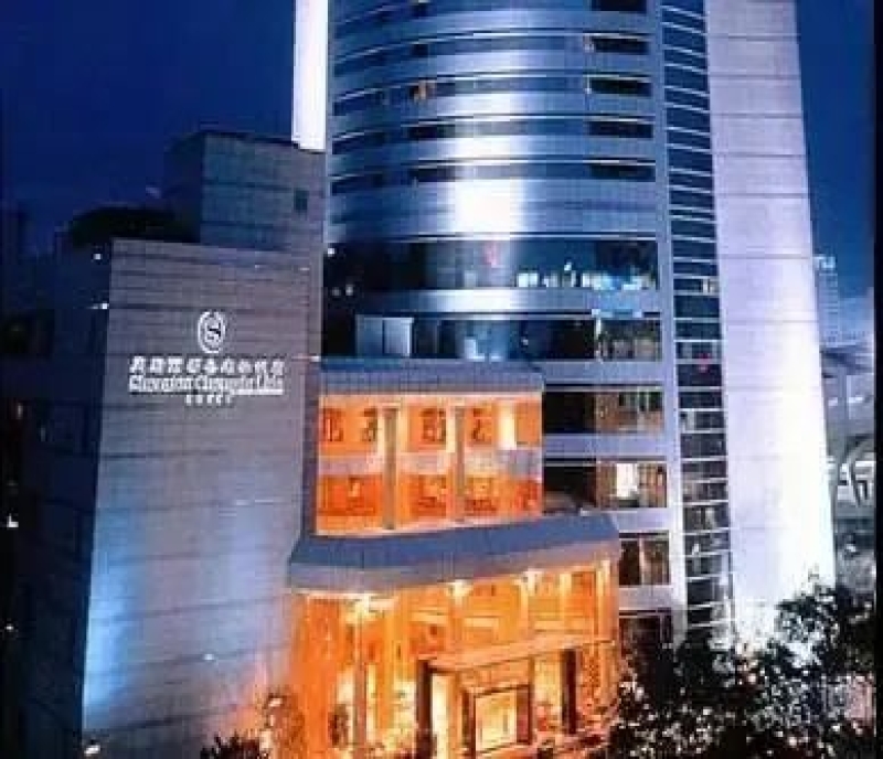 全國(guó)糖酒會(huì)成都站，參展企業(yè)名錄分享-喜來(lái)登飯店（休閑食品）