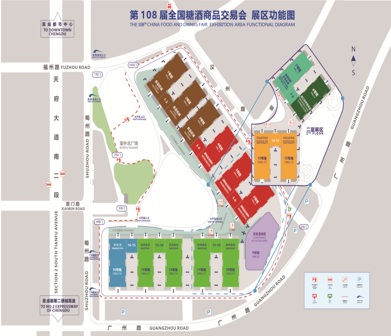 一城雙館，六大展區(qū)升級為十大展區(qū)—2023年成都糖酒會4月12日精彩來襲