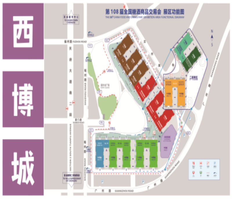 2023成都春糖酒店展和會(huì)展中心逛展攻略！