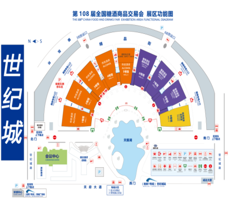 2023第108屆成都春季全國(guó)糖酒會(huì)出行指南，收藏不迷路！