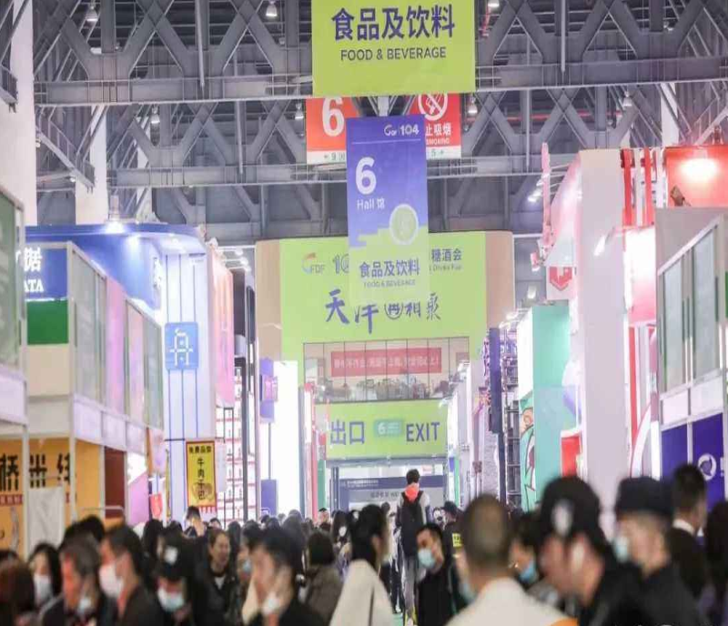 2023年第109屆秋季全國糖酒會將于10月12日-14日在深圳國際會展中心舉辦！