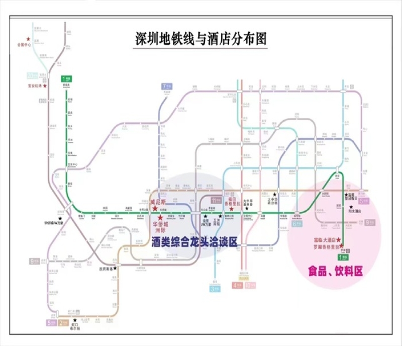 2023年深圳糖酒會酒店展位收費_價格_預訂