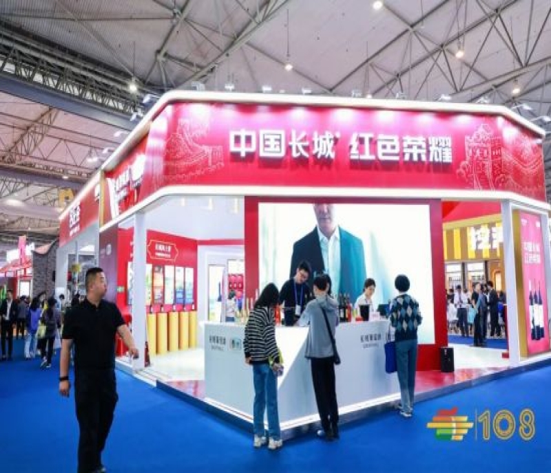 品鑒世界美酒，領(lǐng)略酒文化魅力—2023深圳秋季糖酒會(huì)展位火熱預(yù)定中
