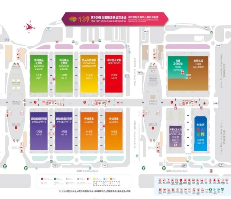 參觀必看！2023第109屆全國糖酒商品交易會（深圳秋糖）逛展指南