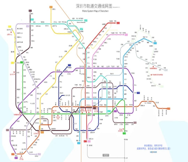 一文看全！2023秋季糖酒會（深圳秋糖）參展攻略，布展酒店、重磅活動、交通