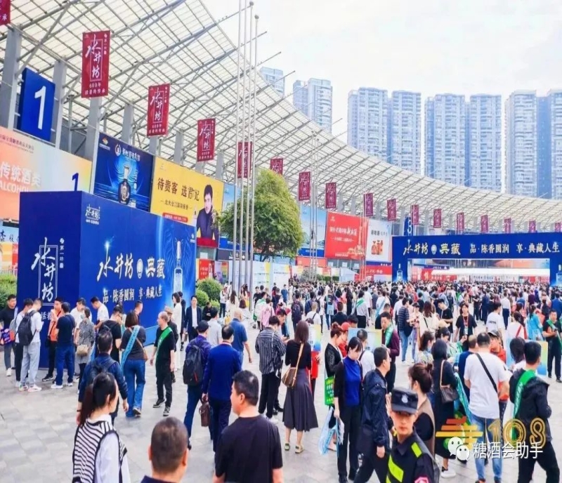 2023第109屆深圳秋季全國(guó)糖酒商品交易會(huì)（深圳秋糖）展區(qū)展館介紹！